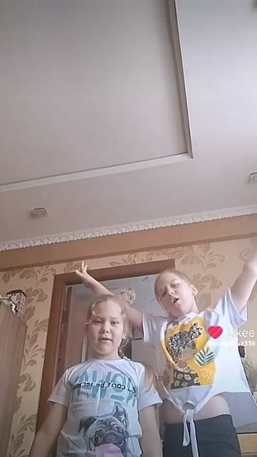 танцы с сестрой.