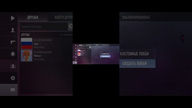 standoff 2 показал свой инвентарь и статистику и.т.д