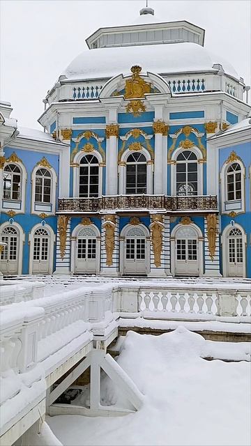 Екатерининский парк