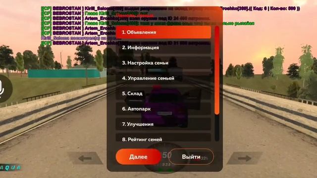 нонрп обман слив склада