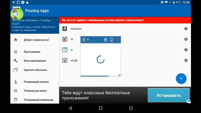 стрим Саша против Артем стрим против лайка