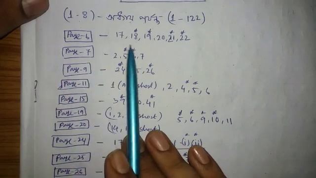 Class 9 mathematics  suggestion 2023/3rd unit test/Third summmative evaluation/Final exam WBBSE