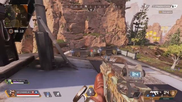APEX LEGENDS - Очень серьезный ТОП 1, всем по лещу)
