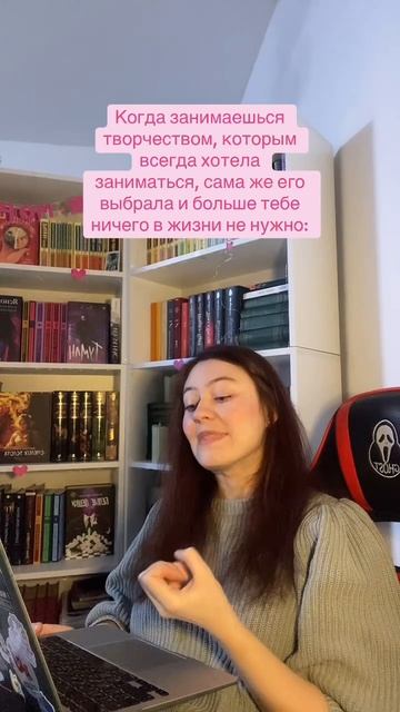 Писательский тг: Морана