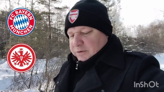 Германия Бундеслига/Бавария-Айнтрахт/23.02.2025/Футбол на сегодня