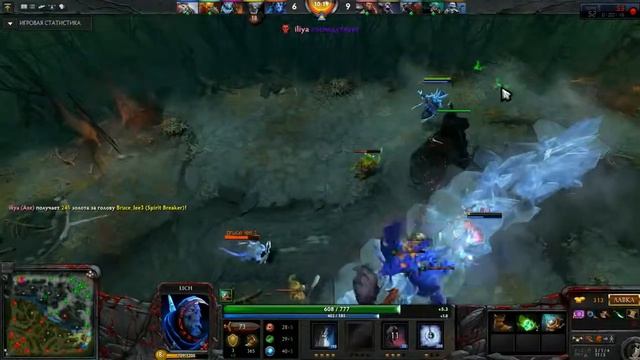 Dota 2 Fail gang Lich
