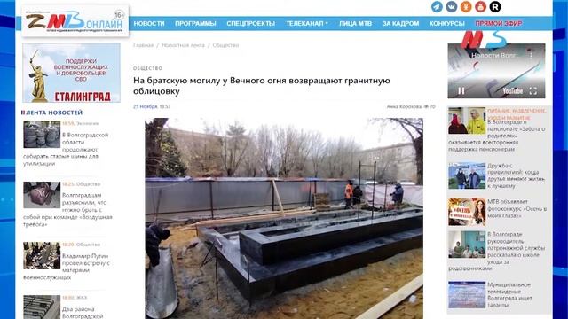 Блокировка сайтов по продаже табака, чем грозит ожирение и «воскресший» должник
