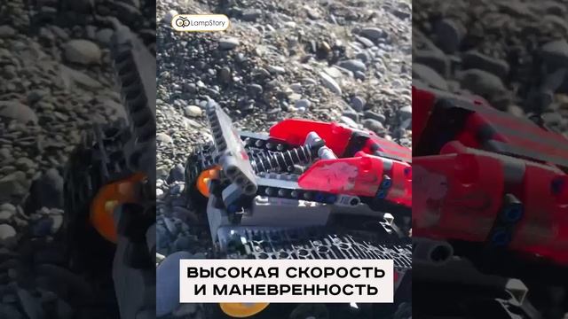 LampStory Программируемый конструктор на пульте управления