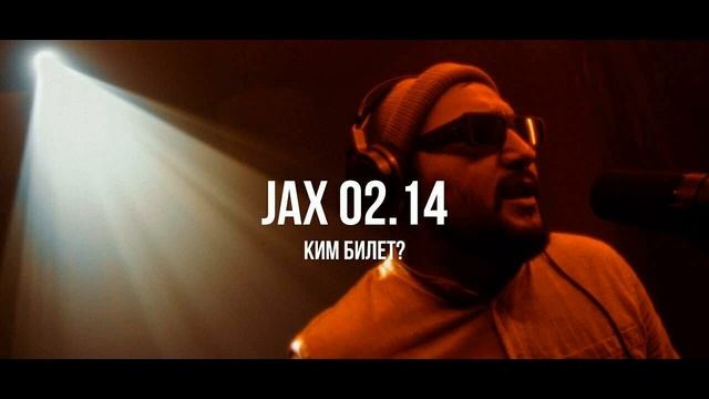 Jax 02.14 - Kim Bilet? (Slowed and Reverb)
