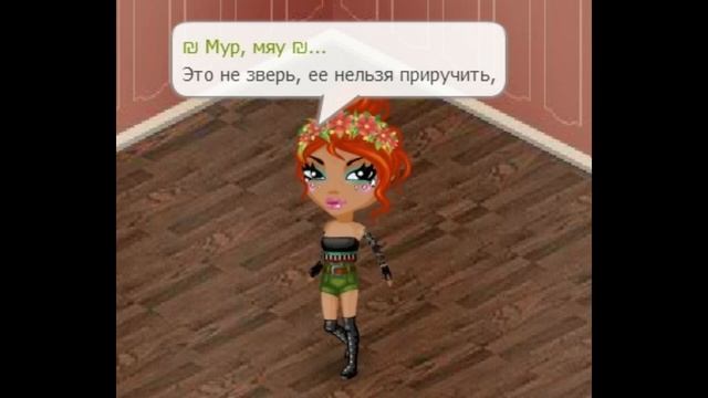 Аватария//Клип#5-Это.