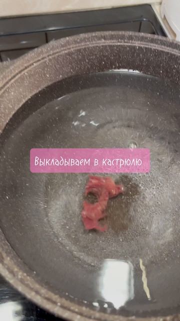 ГОРОХОВЫЙ СУПЧИК С ГОВЯДИНОЙ #еда #рецепт #суп #вкусно