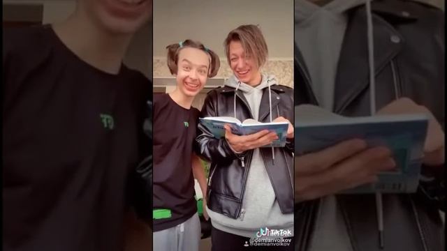 Демьян Волков тик ток