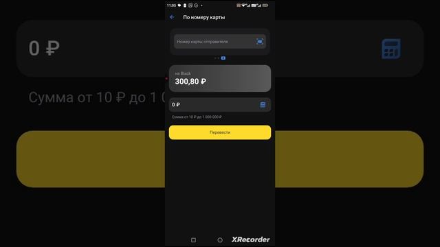 Как пополнить карту Т-Банк с карты другого банка без комиссии