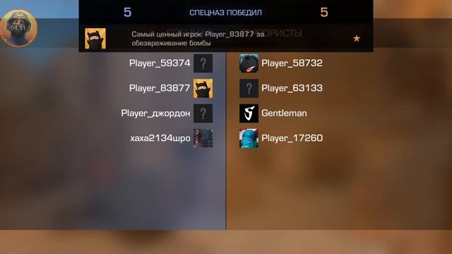 играю в игру стандофф 2 приватка