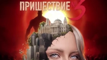 Клуб Романтики💞 Пришествие 3 - 2 серия (1 сезон)🩵