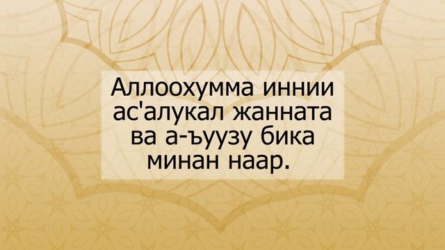 Гусул алуудан мурда окула турган дуба