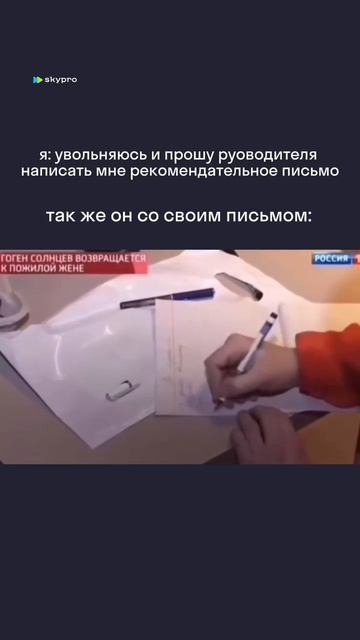 Спасибо, давайте без писем