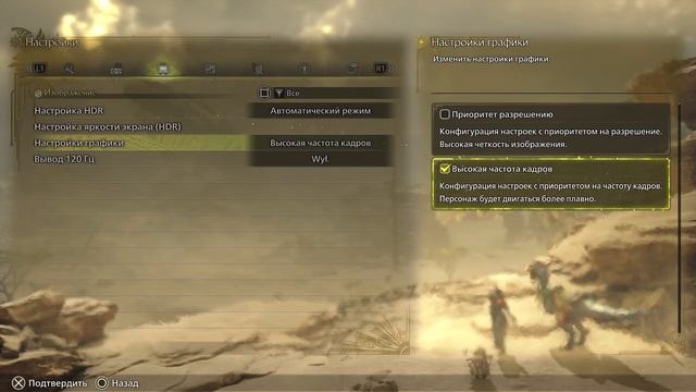 Стартовал бета-тест Monster Hunter Wilds