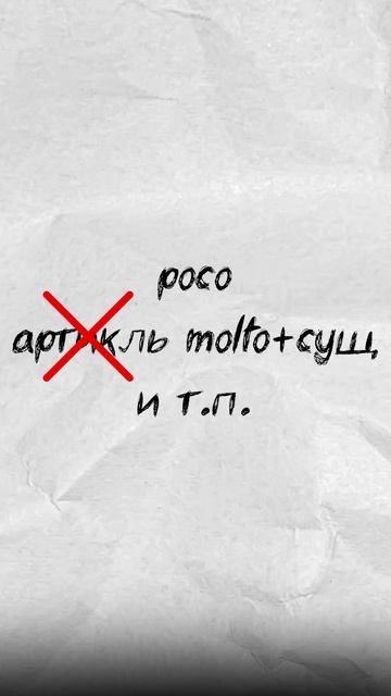Наречия количества и артикли