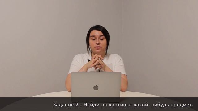 Как бороться с невнимательностью Задания в форме игры для взрослых и детей