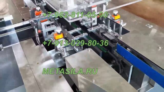 Картонажная машина (модель EKH-20)