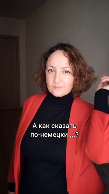 Давайте познакомимся!