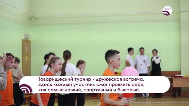 В православной гимназии Ногинска прошёл спортивный турнир «Весёлые старты»