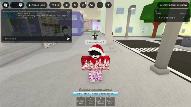 тутор