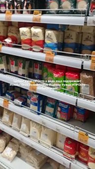 Ценны ужас ПРОсто а видь еще подорожает #слава10rus