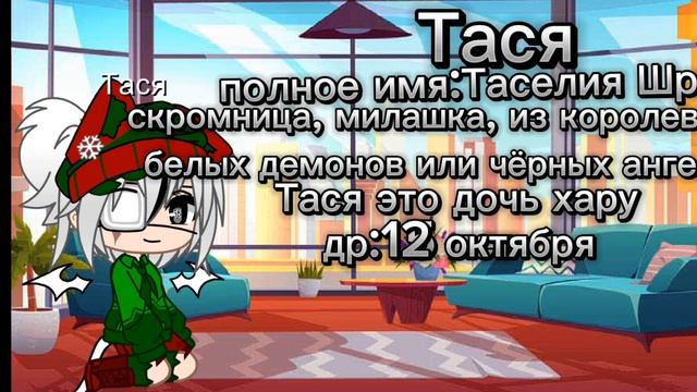 больше о моих ос