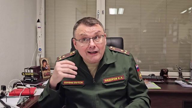 Федоров о переговорах с США и правовых основах
