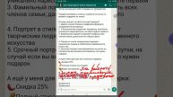 Олег Пушкарёв | Разбор промо-поста "Портрет по фото"