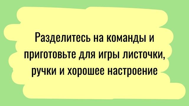 Без названия13
