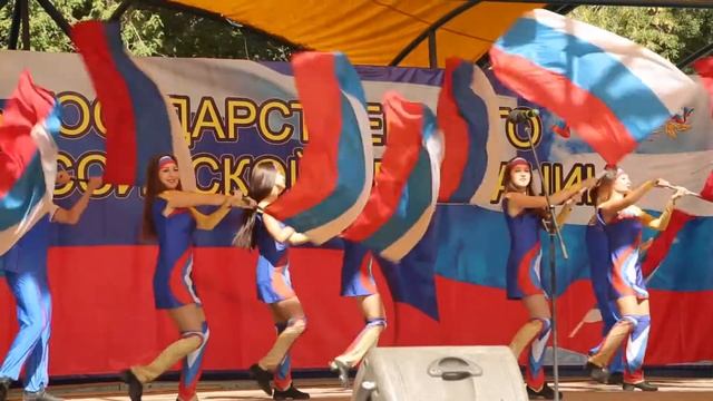 День Государственного флага России