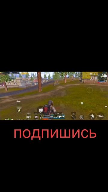 попал с ходу PUBG mobile kazik