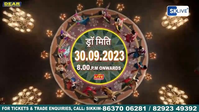 Hindi News | Evening | 26th September 2023 | North Bengal & Sikkim News