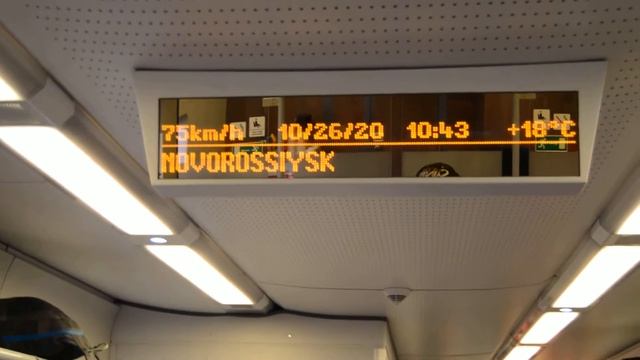 Ласточка ЭС1-046 сообщением Ростов - Новороссийск