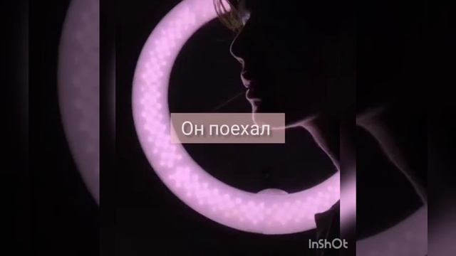 POV:"Звёздная болезнь" - 26 серия. Фанфик про Пэйтона и про тебя