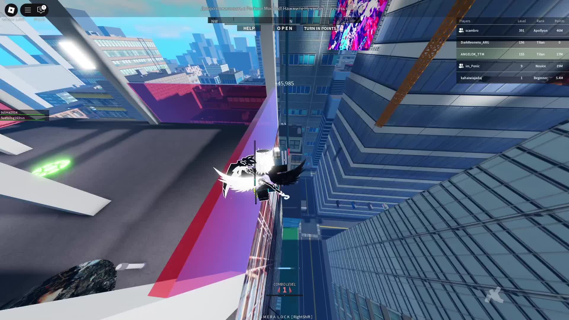 Parkour Modded с друзьями