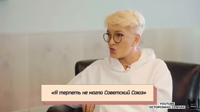 Лайма Вайкуле об СССР.