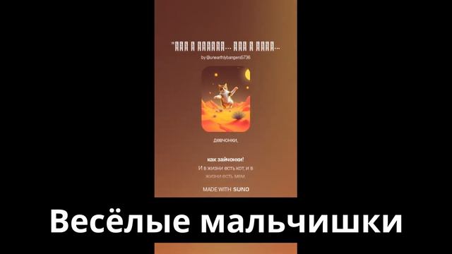 КОТ В ТИК ТОК!