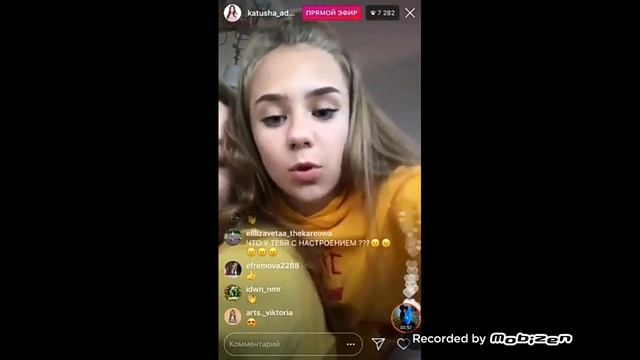 КАТЯ АДУШКИНА ПОЁТ В ЖИВУЮ