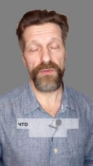 Небесный позор