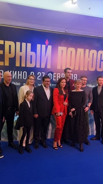 Северный полис
