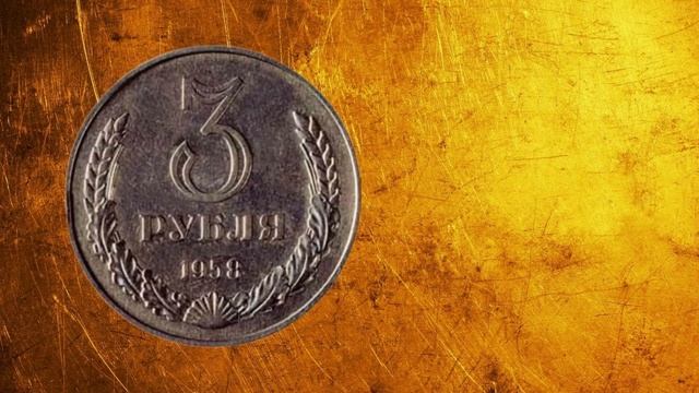 5 монет СССР которые Вас обоготят!!!