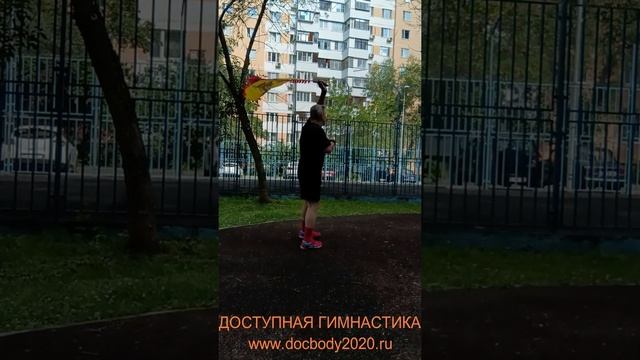 Упражнения с фитнес флагами (59)