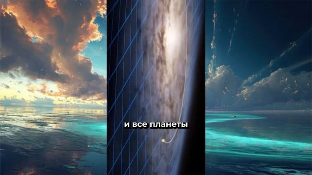 Вот с такой скоростью мы движемся во Вселенной
