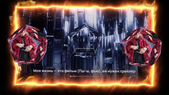 Клип РотерДам