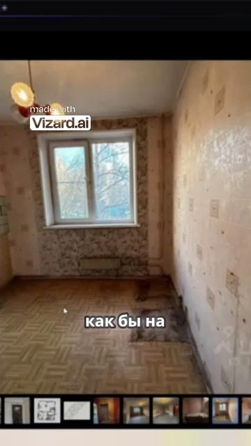 Как варить пельмени в Москве_ уютная комната для студентов