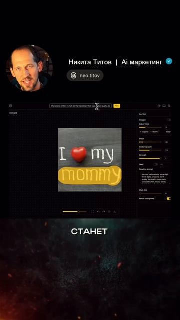 Идеальные фото за несколько секунд. Бесплатное обучение по Ai Автоматизации: https://clck.ru/3G9CPZ